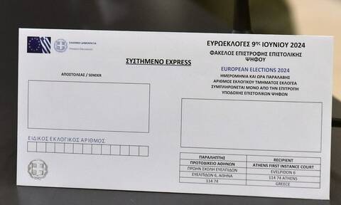 Ευρωεκλογές 2024: Τι πρέπει να κάνουν όσοι παρέλαβαν τον φάκελο της επιστολικής ψήφου