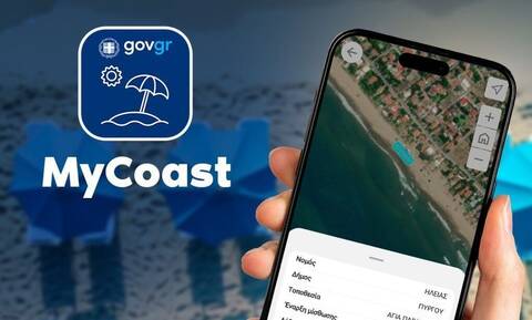 My Coast: Έφτασαν τις 500 οι καταγγελίες για τις άνομες παραλίες - Πώς λειτουργεί η εφαρμογή