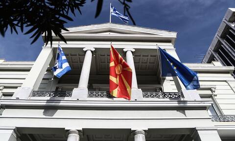 Κατακαημένη Ελλάδα, να μας γλεντάνε οι Σκοπιανοί;