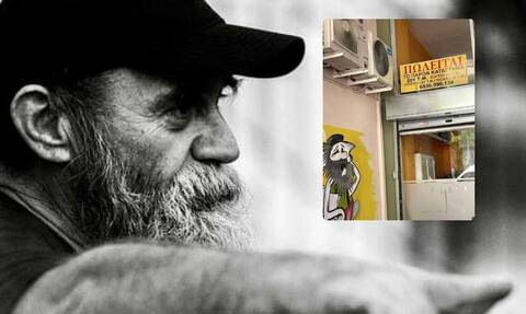 «Άστεγος» ο «Άλλος Άνθρωπος» - Χωρίς κτίριο η κοινωνική κουζινα