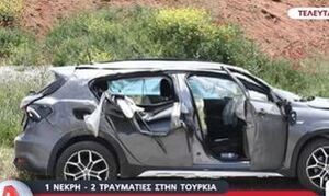 Τουρκία: Εκσφενδονίστηκε από το παράθυρο η 67χρονη Ελληνίδα που σκοτώθηκε στο τροχαίο στη Σμύρνη