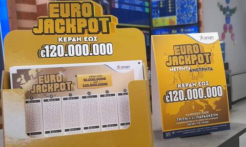 Eurojackpot 17/5/24: Οι τυχεροί αριθμοί που κερδίζουν