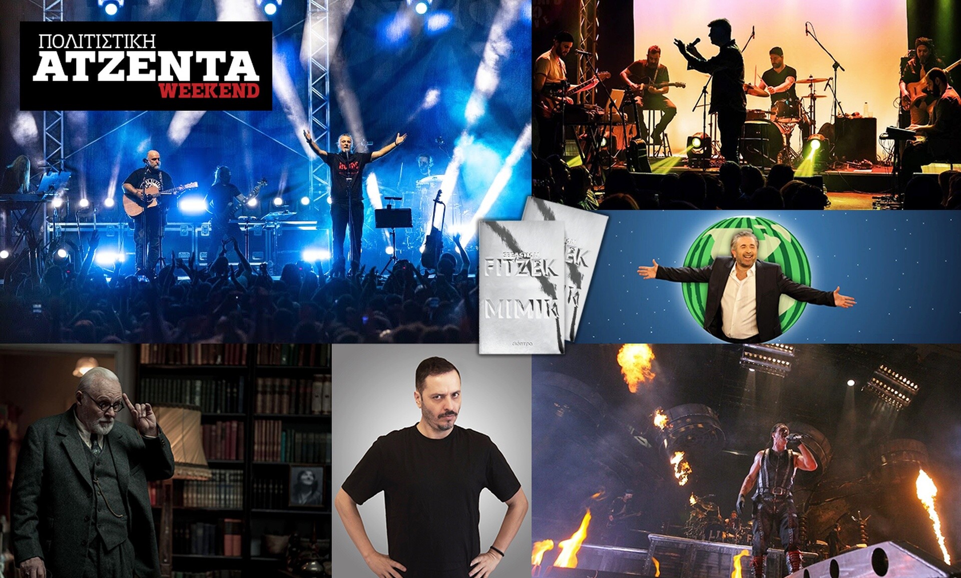 Ατζέντα Newsbomb.gr: Το συναυλιακό μας καλοκαίρι ξεκινά με Rammstein - Οι πρώτες μεγάλες συναυλίες