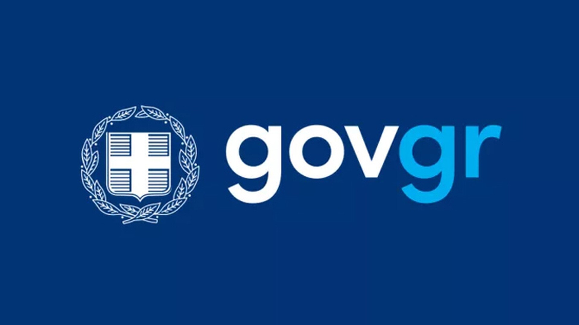 Gov.gr: Πέντε νέες υπηρεσίες που διευκολύνουν τους αγρότες