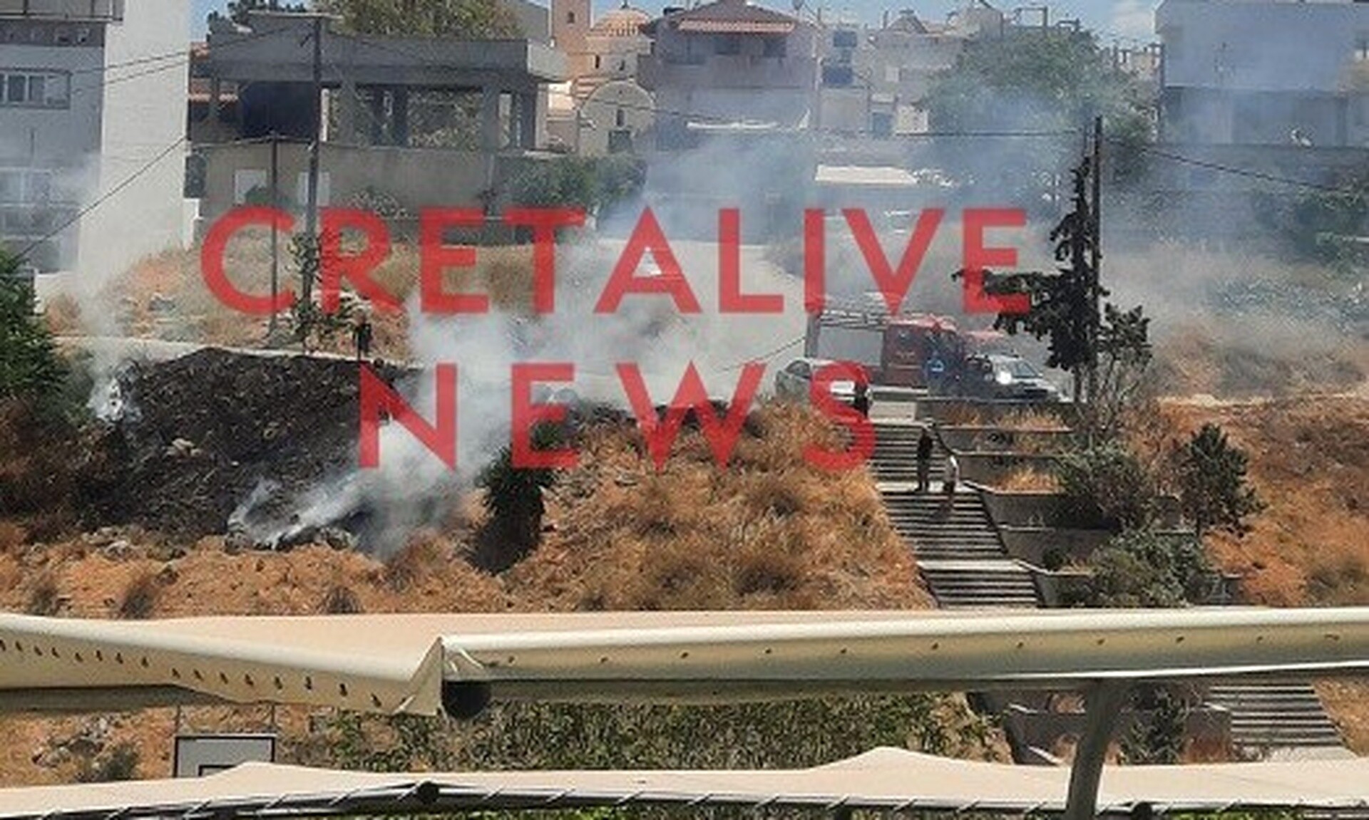 Ηράκλειο: Φωτιά σε οικόπεδο κοντά σε σχολείο