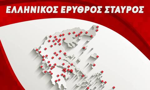 Ελληνικός Ερυθρός Σταυρός: Γιορτάζει 147 χρόνια προσφοράς με μεγάλη διήμερη Έκθεση στο Σύνταγμα