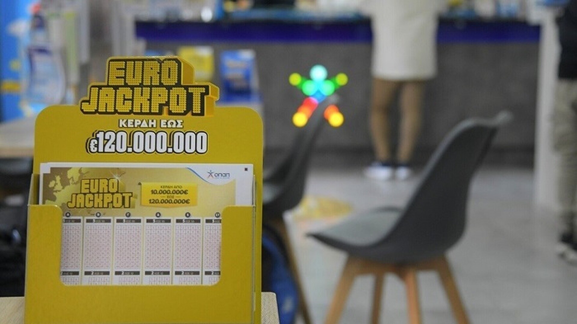 Eurojackpot 28/5: Ποιοι είναι οι τυχεροί αριθμοί που κερδίζουν