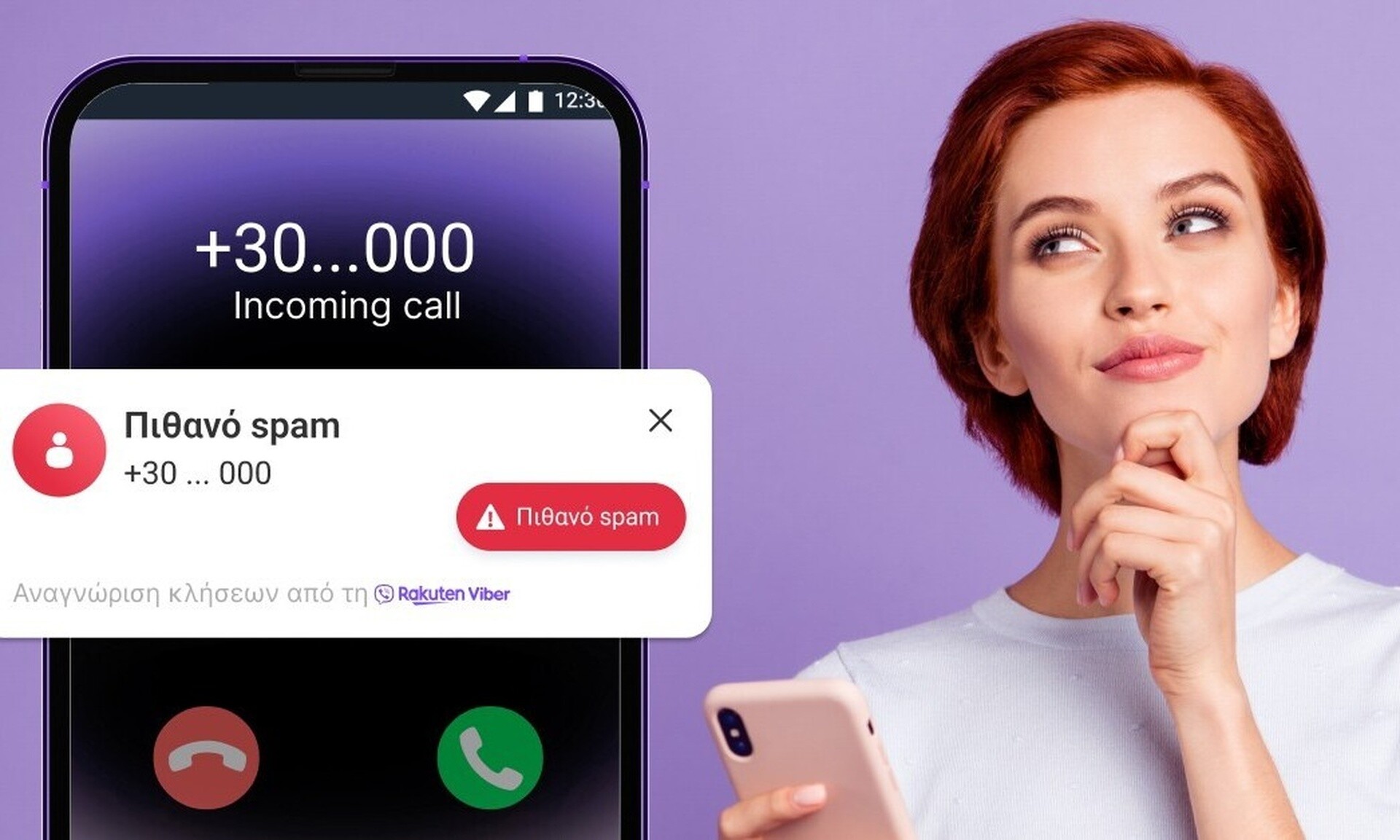 Η Rakuten Viber ξεκινά τη διάθεση της λειτουργίας Αναγνώρισης Κλήσεων στους χρήστες Android