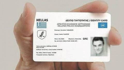 Νέες ταυτότητες και διαβατήρια: Πως θα λειτουργήσουν τα γραφεία έκδοσης κατά τις Ευρωεκλογές