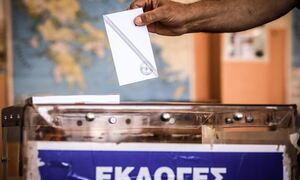 Ευρωεκλογές 2024: Πού ψηφίζω – Βρείτε το εκλογικό σας κέντρο με ένα κλικ