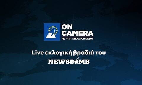 Το Newsbomb.gr στον παλμό των Ευρωεκλογών 2024
