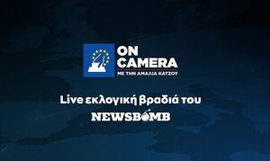Το Newsbomb.gr στον παλμό των Ευρωεκλογών 2024