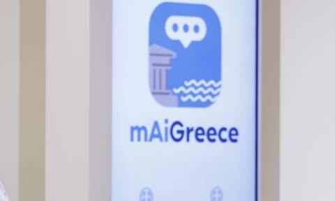 mAiGreece: Διαθέσιμος ο Ψηφιακός Βοηθός Τεχνητής Νοημοσύνης για τις διακοπές στην Ελλάδα