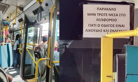 Θεσσαλονίκη: Η επική ταμπέλα που έβαλε οδηγός αστικού λεωφορείου και έγινε viral
