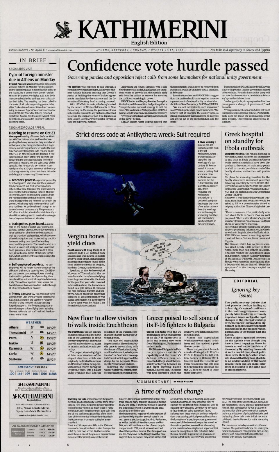 Πρωτοσέλιδο Εφημερίδας - INTERNATIONAL NEW YORK TIMES_KATHIMERINI - 2014-10-11