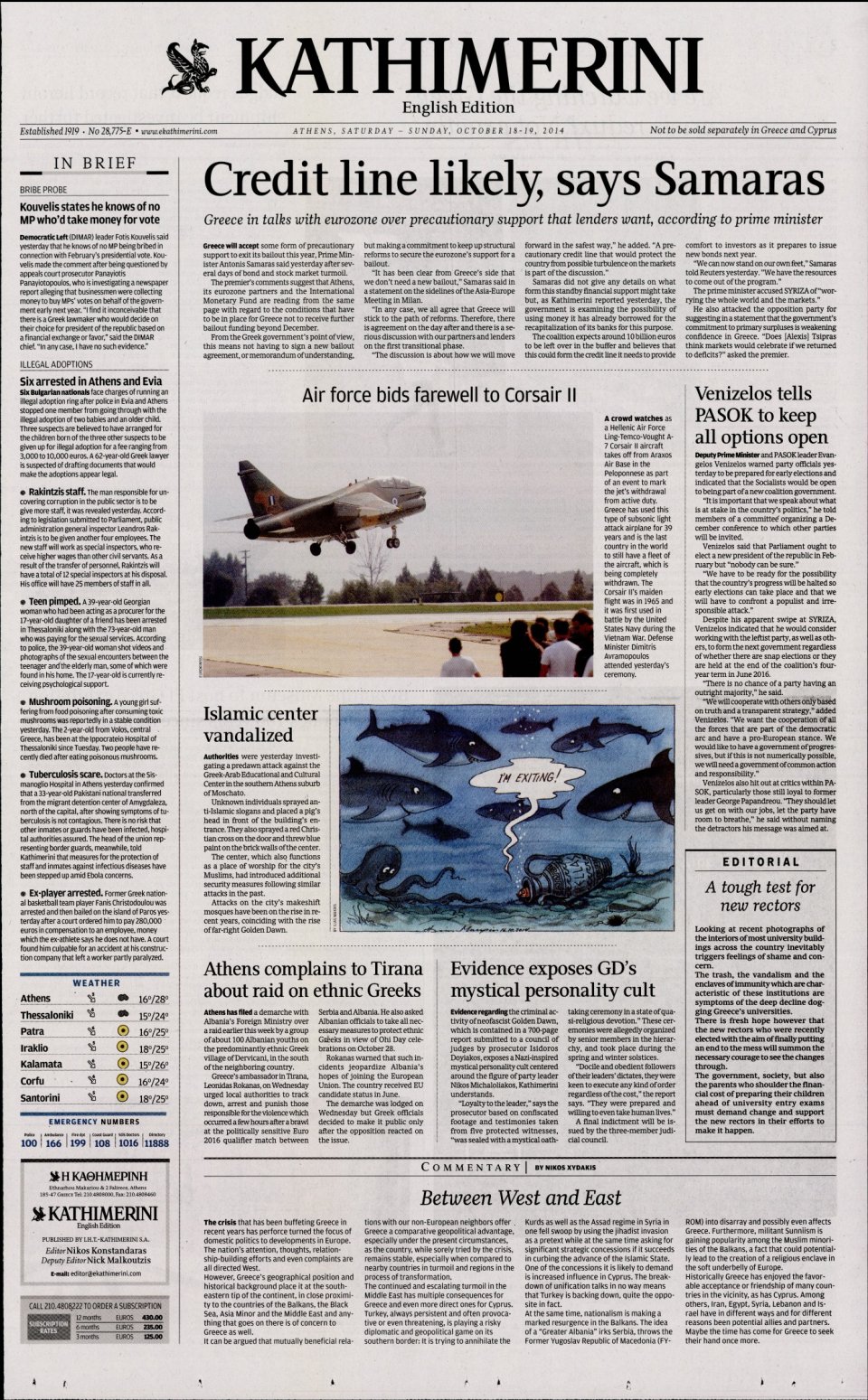 Πρωτοσέλιδο Εφημερίδας - INTERNATIONAL NEW YORK TIMES_KATHIMERINI - 2014-10-18