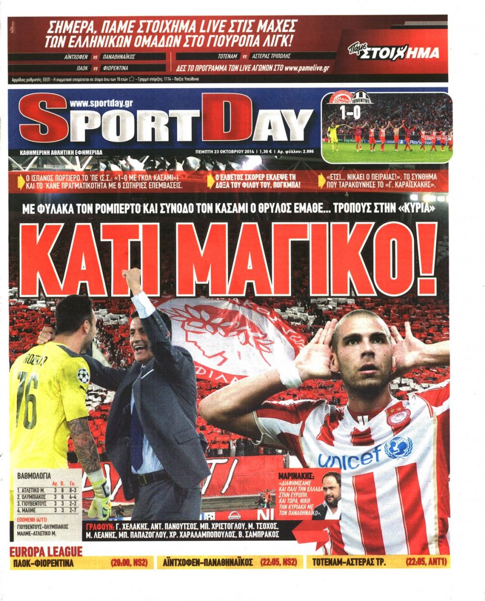 Πρωτοσέλιδο Εφημερίδας - Sportday - 2014-10-23