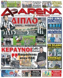 ARENA PRESS