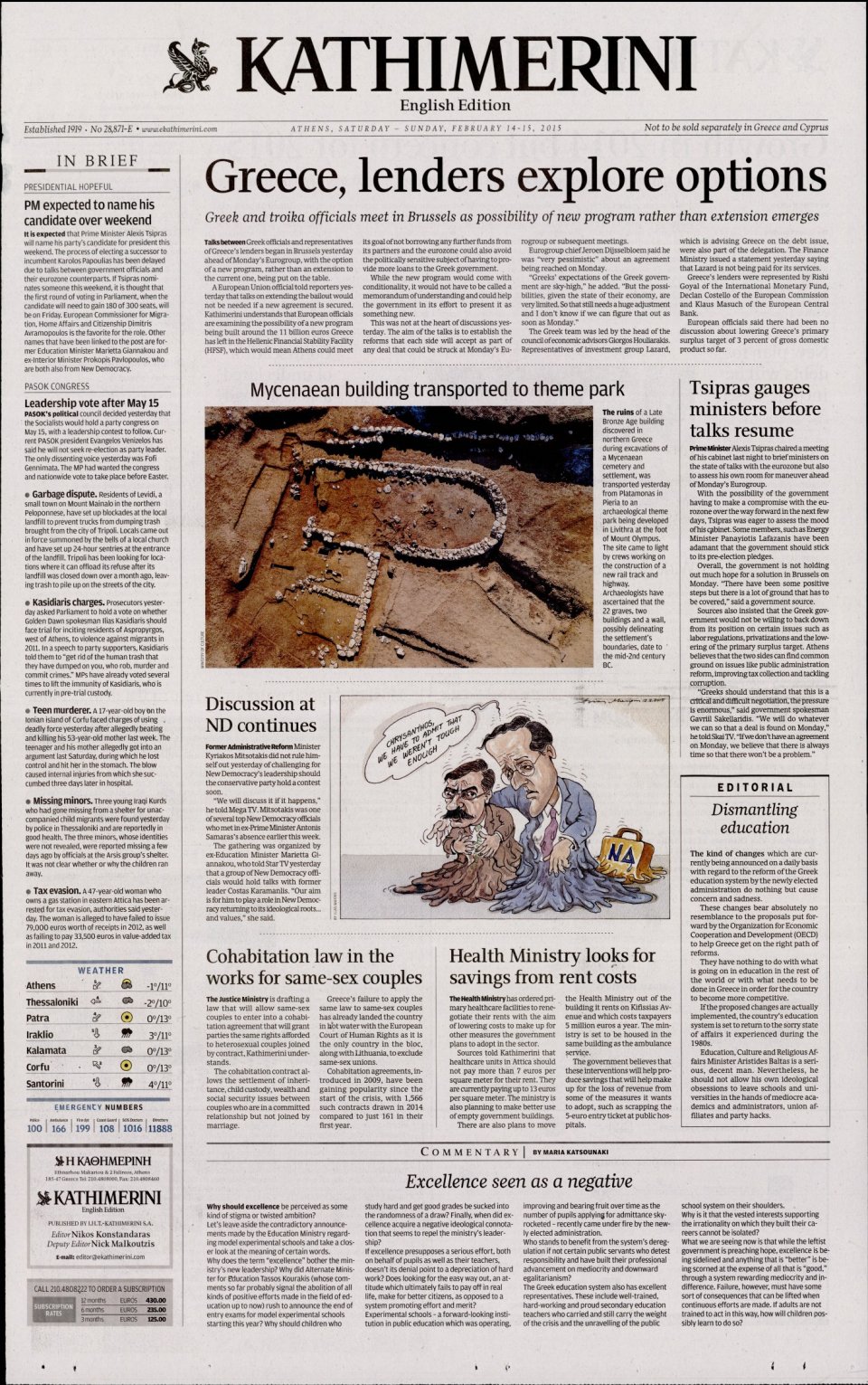 Πρωτοσέλιδο Εφημερίδας - INTERNATIONAL NEW YORK TIMES_KATHIMERINI - 2015-02-14