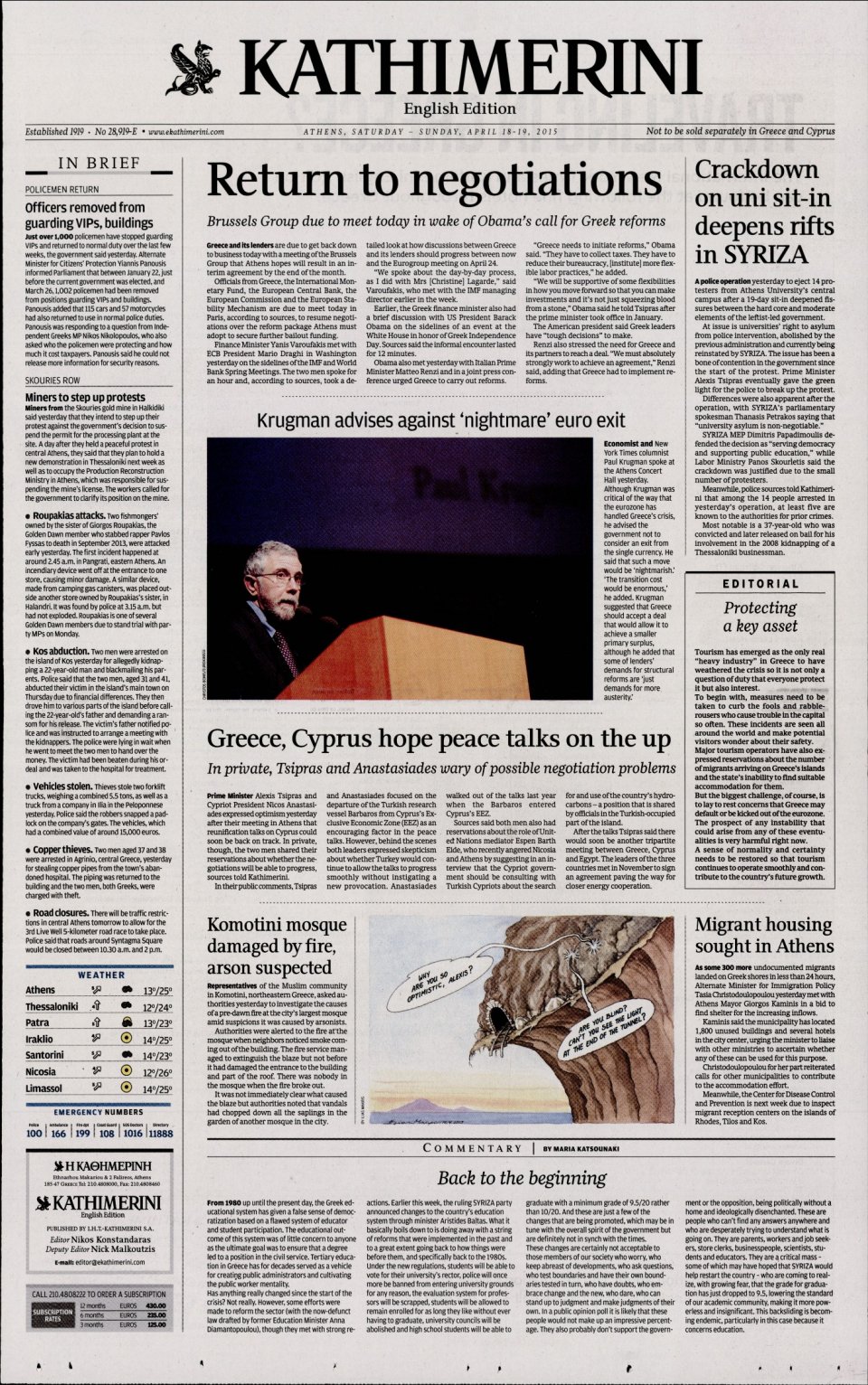 Πρωτοσέλιδο Εφημερίδας - INTERNATIONAL NEW YORK TIMES_KATHIMERINI - 2015-04-18