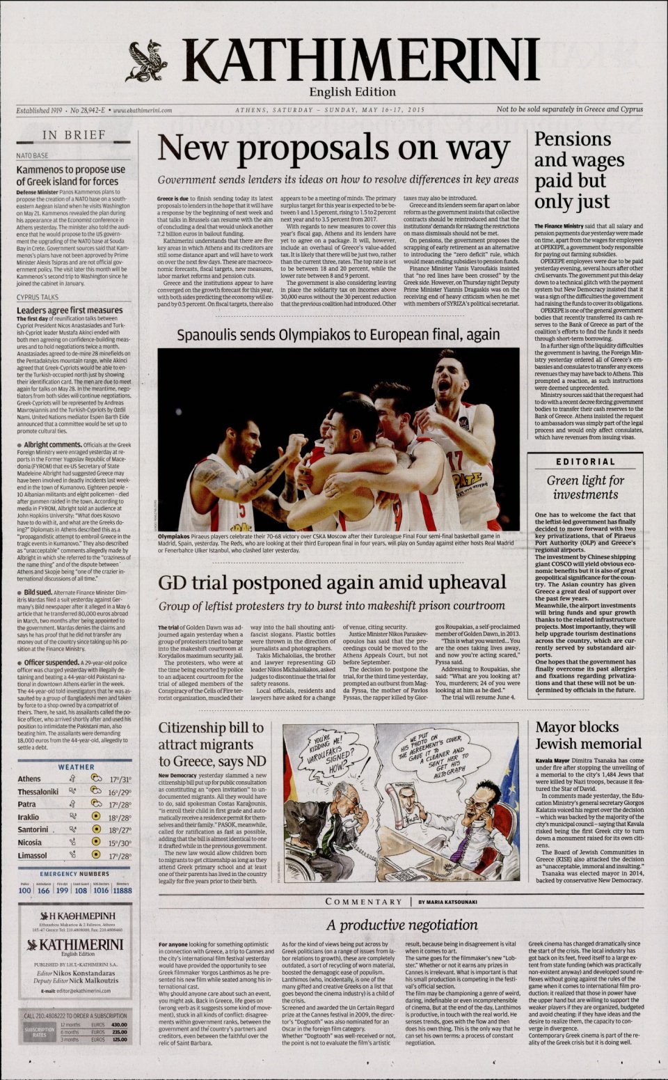 Πρωτοσέλιδο Εφημερίδας - INTERNATIONAL NEW YORK TIMES_KATHIMERINI - 2015-05-16