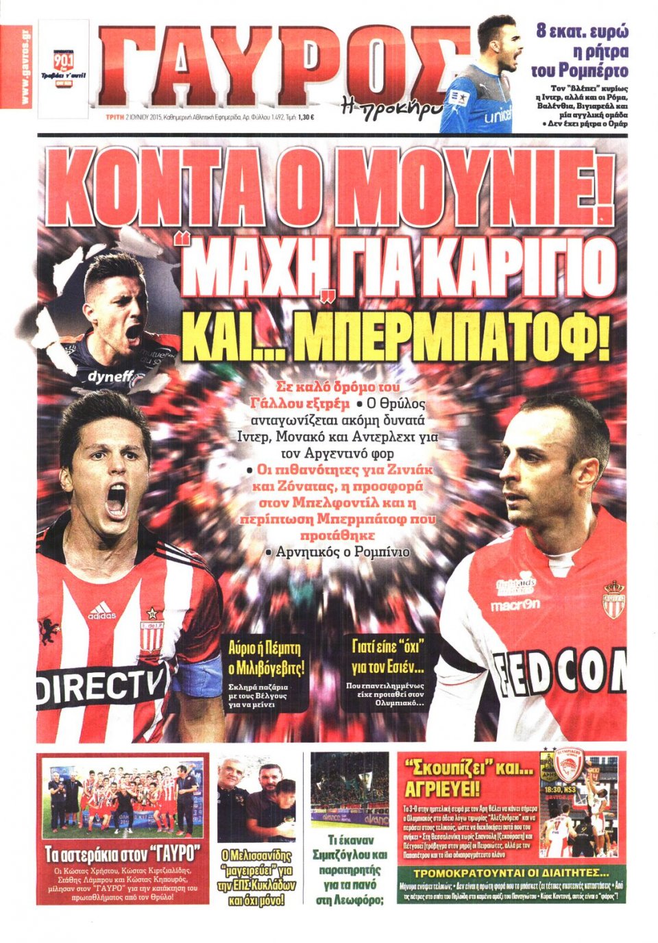 Πρωτοσέλιδο Εφημερίδας - ΓΑΥΡΟΣ - 2015-06-02