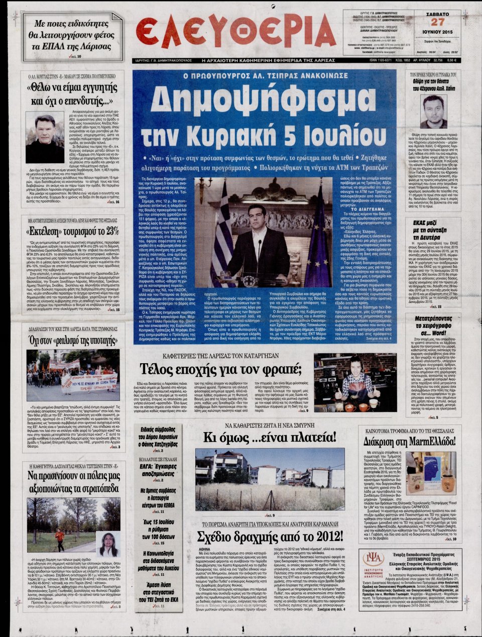 Πρωτοσέλιδο Εφημερίδας - ΕΛΕΥΘΕΡΙΑ ΛΑΡΙΣΑΣ - 2015-06-27