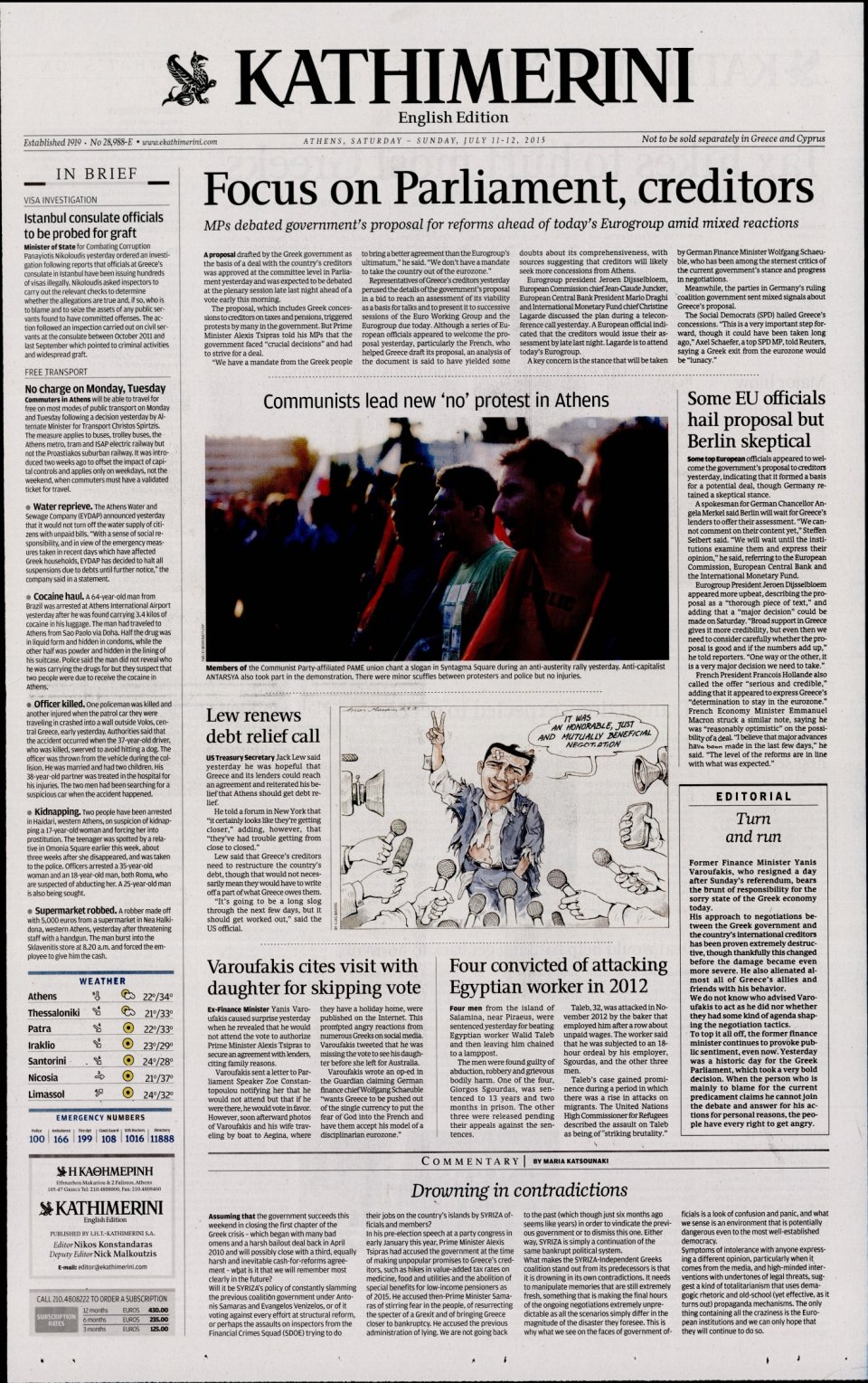 Πρωτοσέλιδο Εφημερίδας - INTERNATIONAL NEW YORK TIMES_KATHIMERINI - 2015-07-11