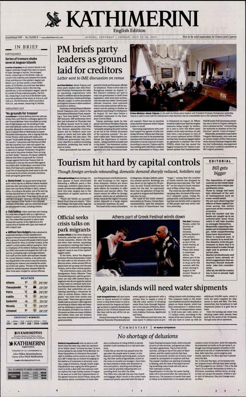 Πρωτοσέλιδο Εφημερίδας - INTERNATIONAL NEW YORK TIMES_KATHIMERINI - 2015-07-25