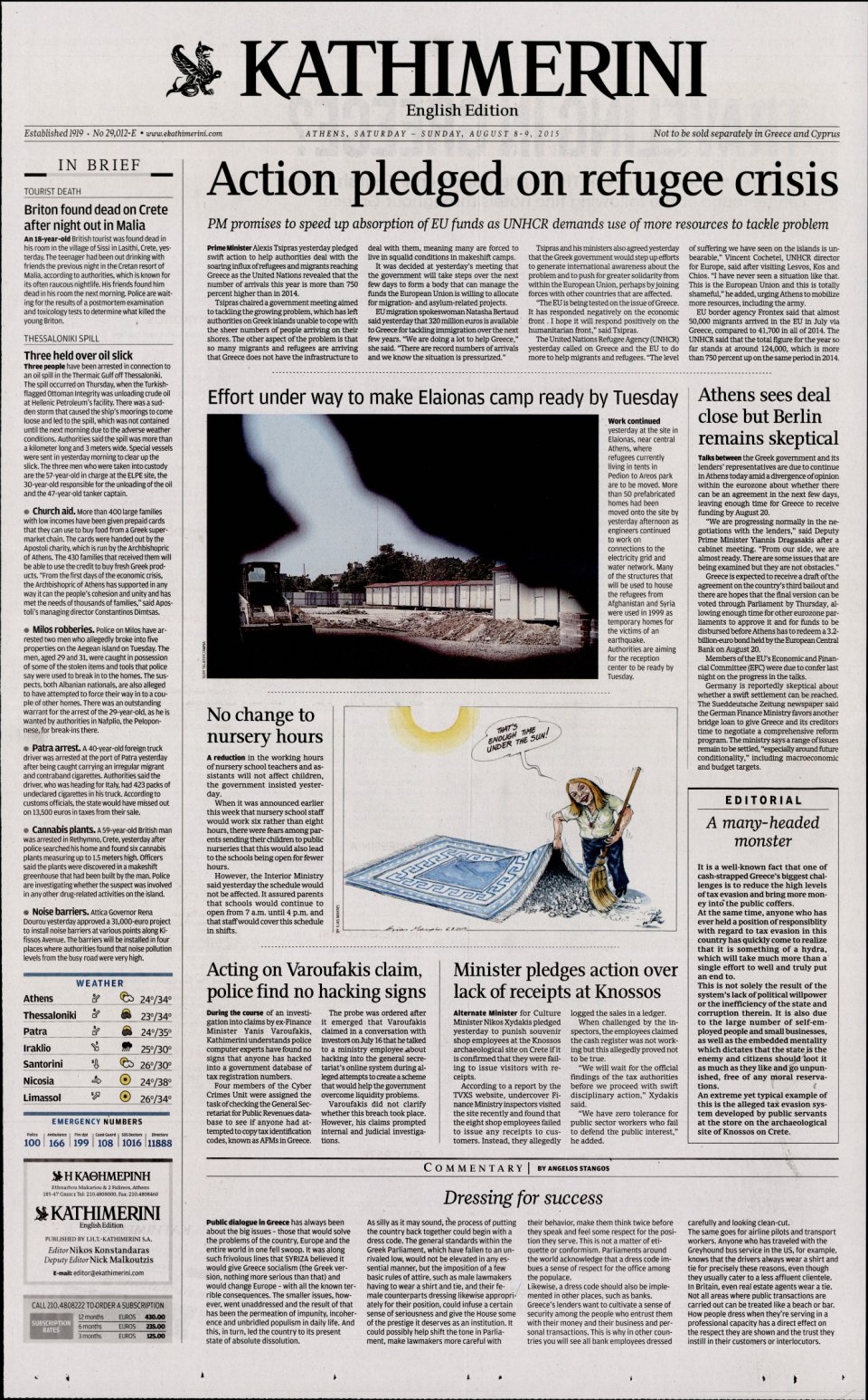 Πρωτοσέλιδο Εφημερίδας - INTERNATIONAL NEW YORK TIMES_KATHIMERINI - 2015-08-08