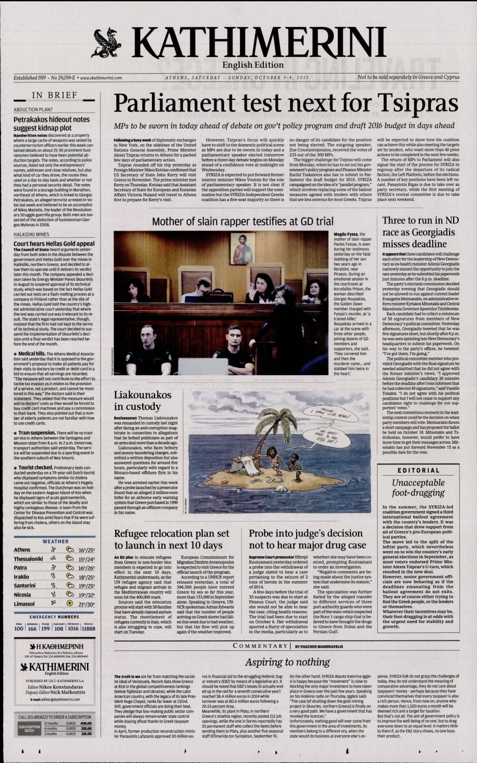 Πρωτοσέλιδο Εφημερίδας - INTERNATIONAL NEW YORK TIMES_KATHIMERINI - 2015-10-03
