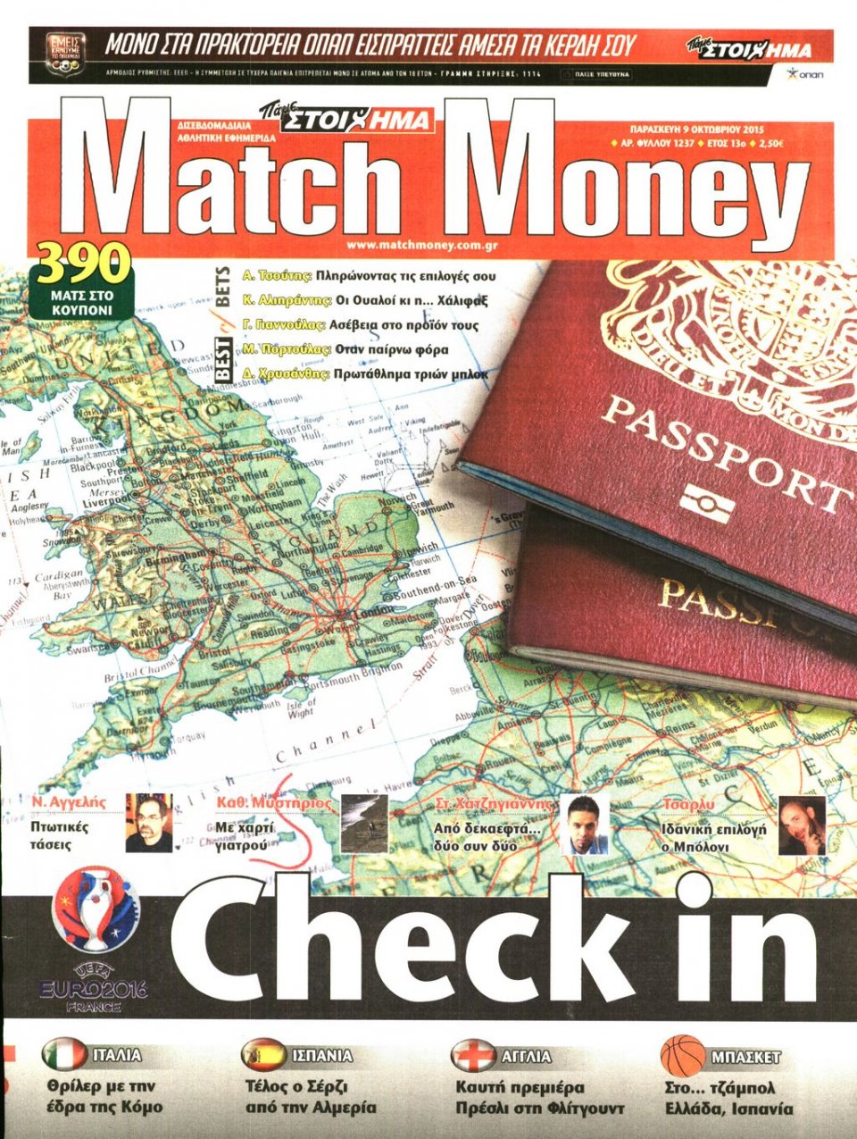 Πρωτοσέλιδο Εφημερίδας - MATCH MONEY - 2015-10-09