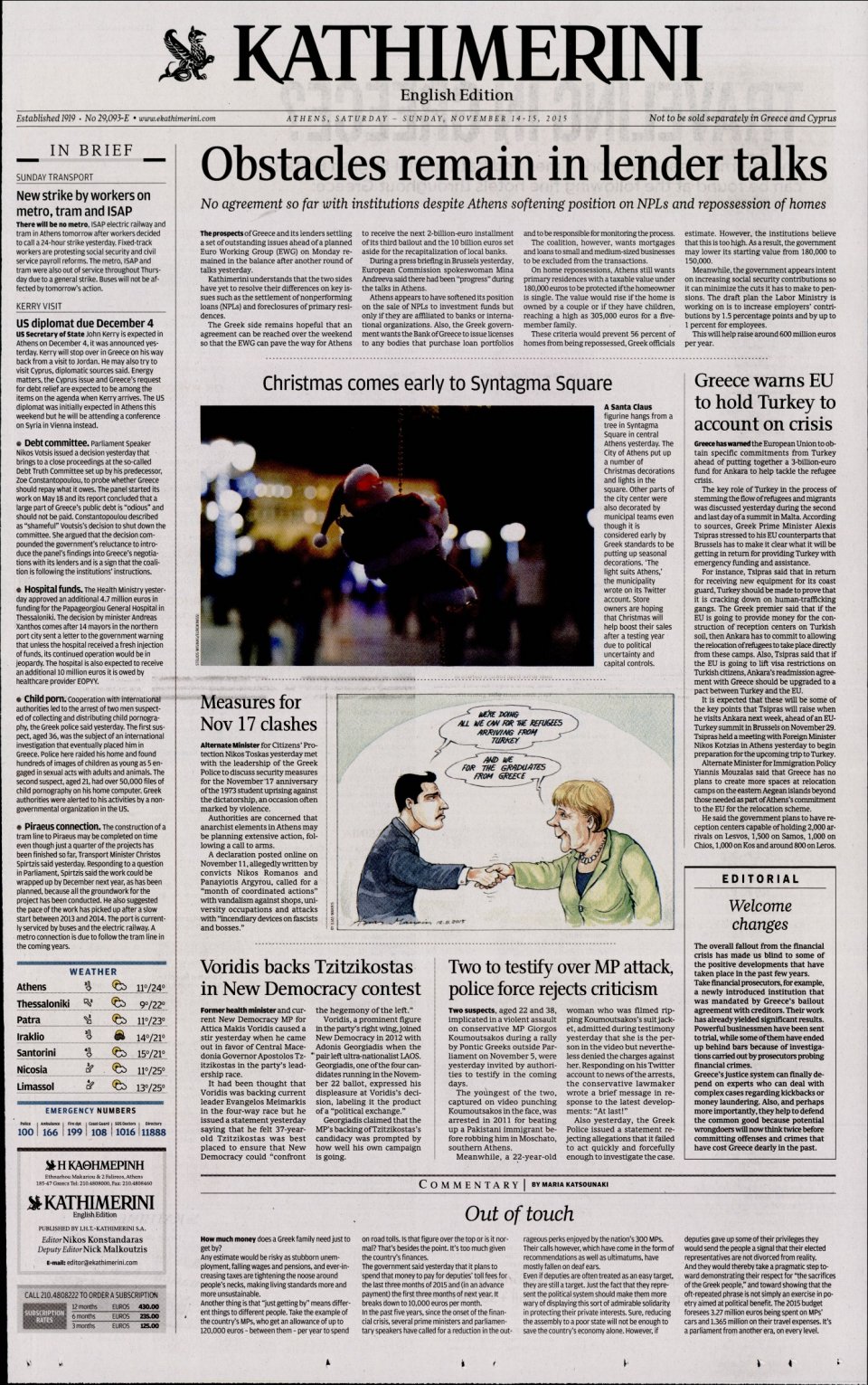 Πρωτοσέλιδο Εφημερίδας - INTERNATIONAL NEW YORK TIMES_KATHIMERINI - 2015-11-14