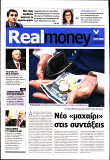 REAL NEWS_REAL MONEY
