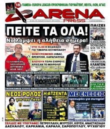 ARENA PRESS