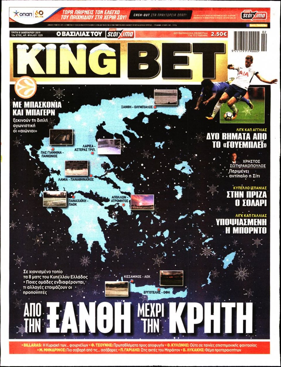 Πρωτοσέλιδο Εφημερίδας - KING BET - 2019-01-08