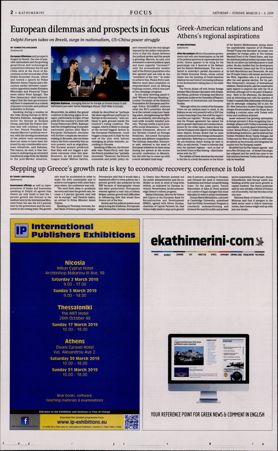 Πρωτοσέλιδο Εφημερίδας - INTERNATIONAL NEW YORK TIMES_KATHIMERINI - 2019-03-02