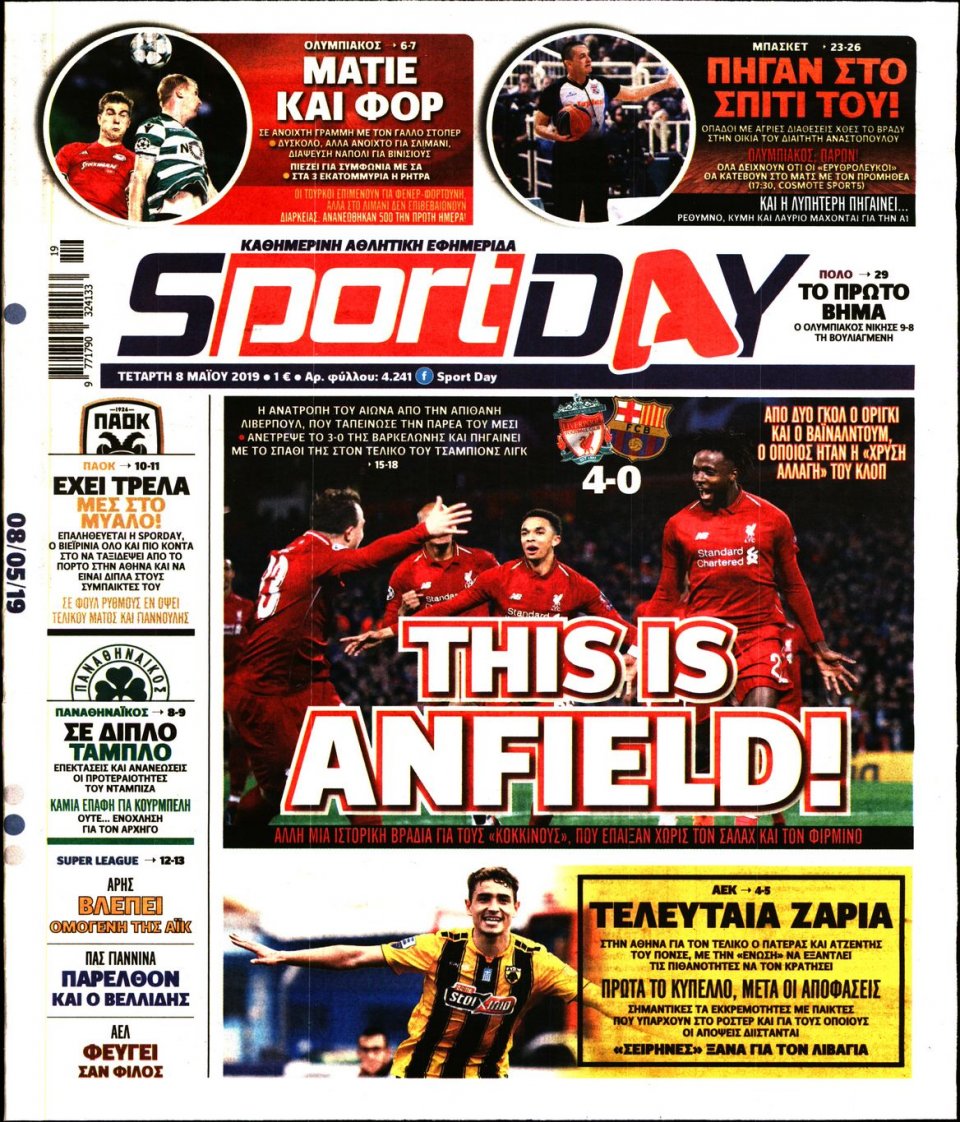 Πρωτοσέλιδο Εφημερίδας - Sportday - 2019-05-08