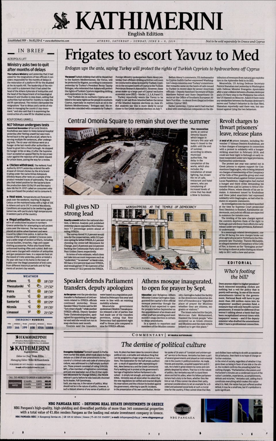 Πρωτοσέλιδο Εφημερίδας - INTERNATIONAL NEW YORK TIMES_KATHIMERINI - 2019-06-08