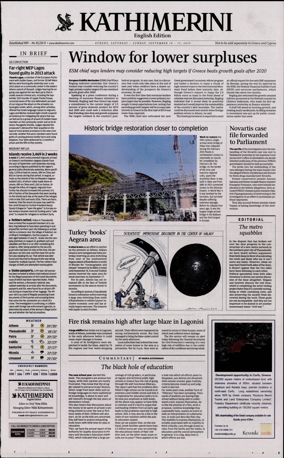 Πρωτοσέλιδο Εφημερίδας - INTERNATIONAL NEW YORK TIMES_KATHIMERINI - 2019-09-14