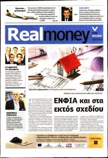 REAL NEWS_REAL MONEY
