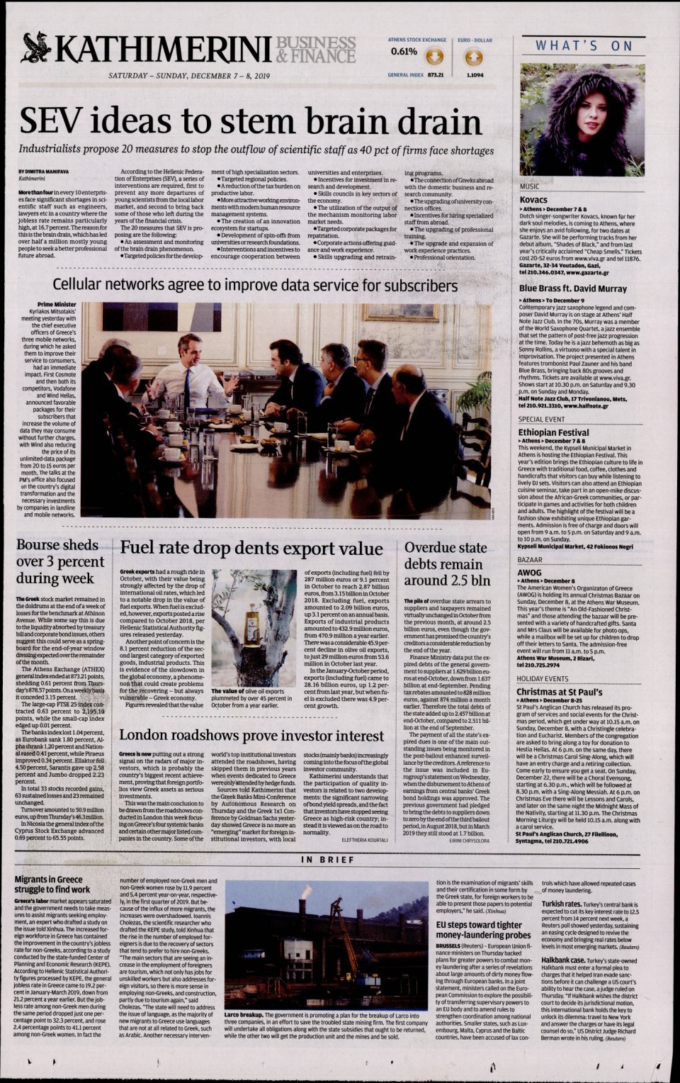 Οπισθόφυλλο Εφημερίδας - INTERNATIONAL NEW YORK TIMES_KATHIMERINI - 2019-12-07
