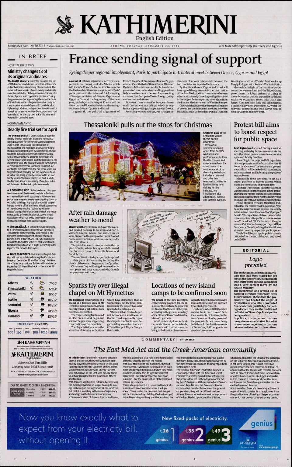 Πρωτοσέλιδο Εφημερίδας - INTERNATIONAL NEW YORK TIMES_KATHIMERINI - 2019-12-24