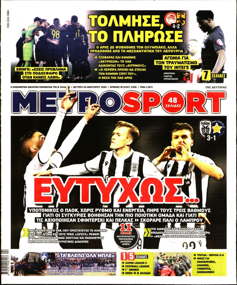Πρωτοσέλιδο Εφημερίδας - METROSPORT - 2020-01-20