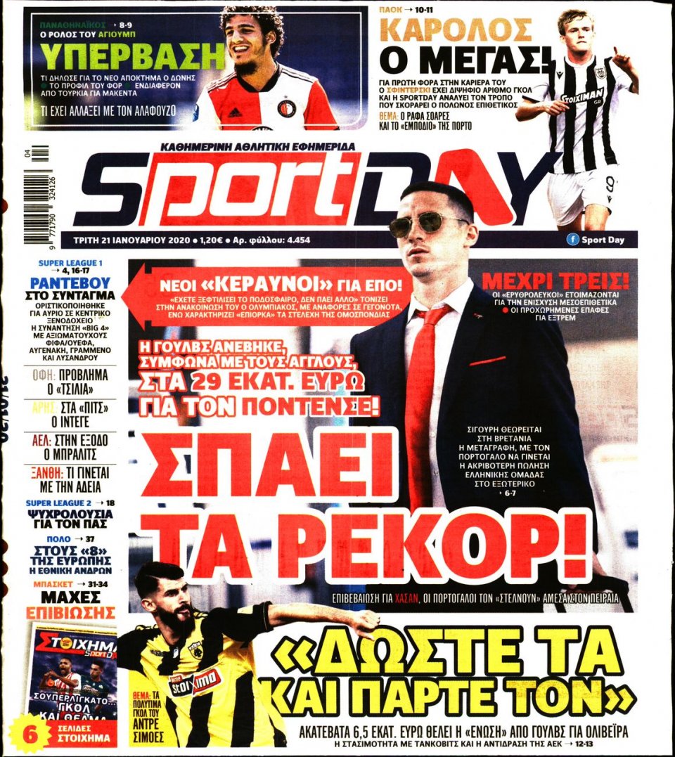 Πρωτοσέλιδο Εφημερίδας - Sportday - 2020-01-21