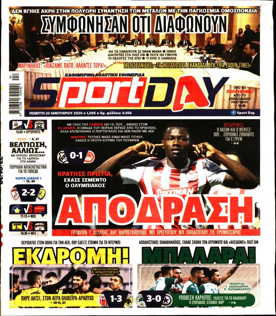 Πρωτοσέλιδο Εφημερίδας - Sportday - 2020-01-23