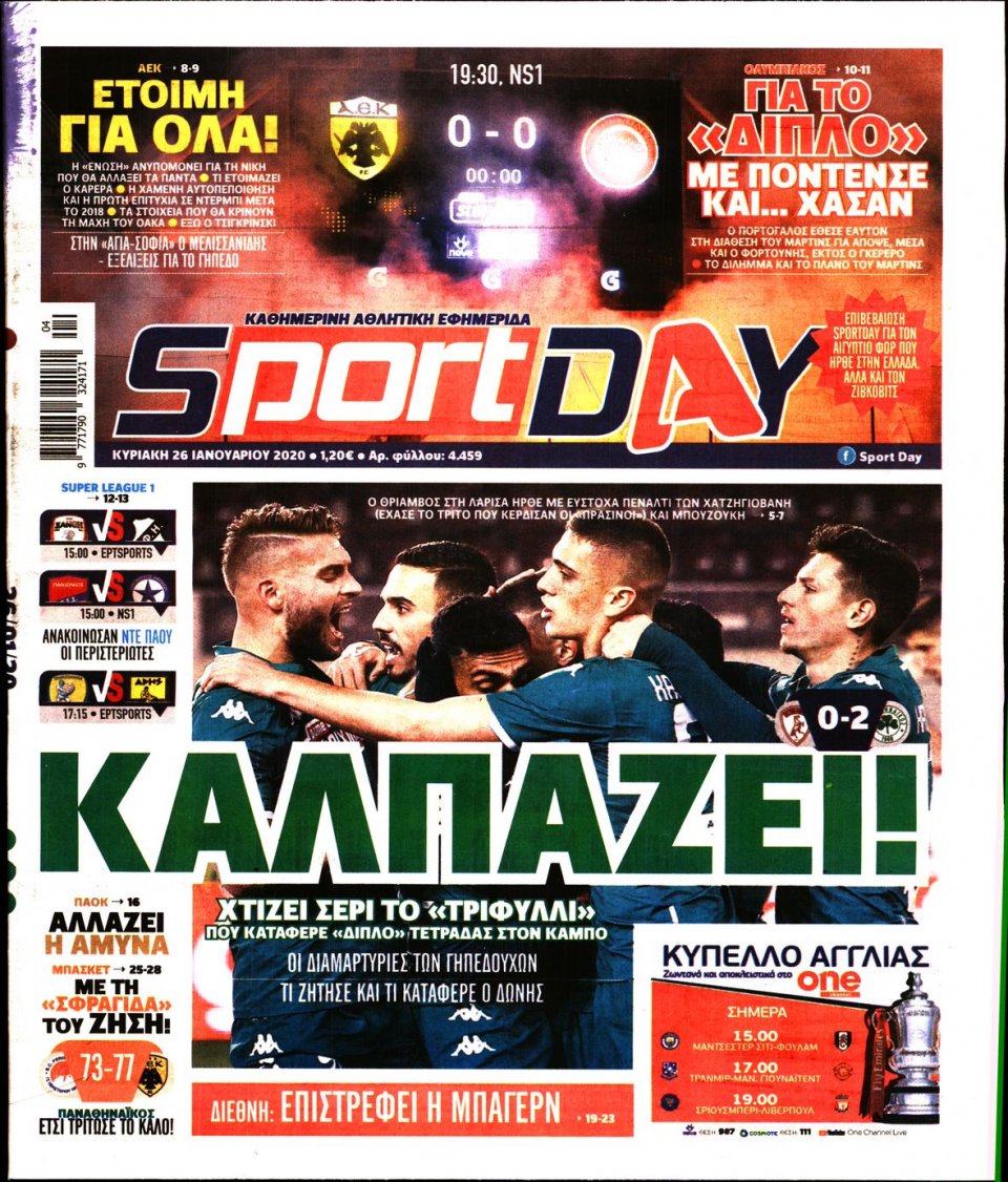 Πρωτοσέλιδο Εφημερίδας - Sportday - 2020-01-26