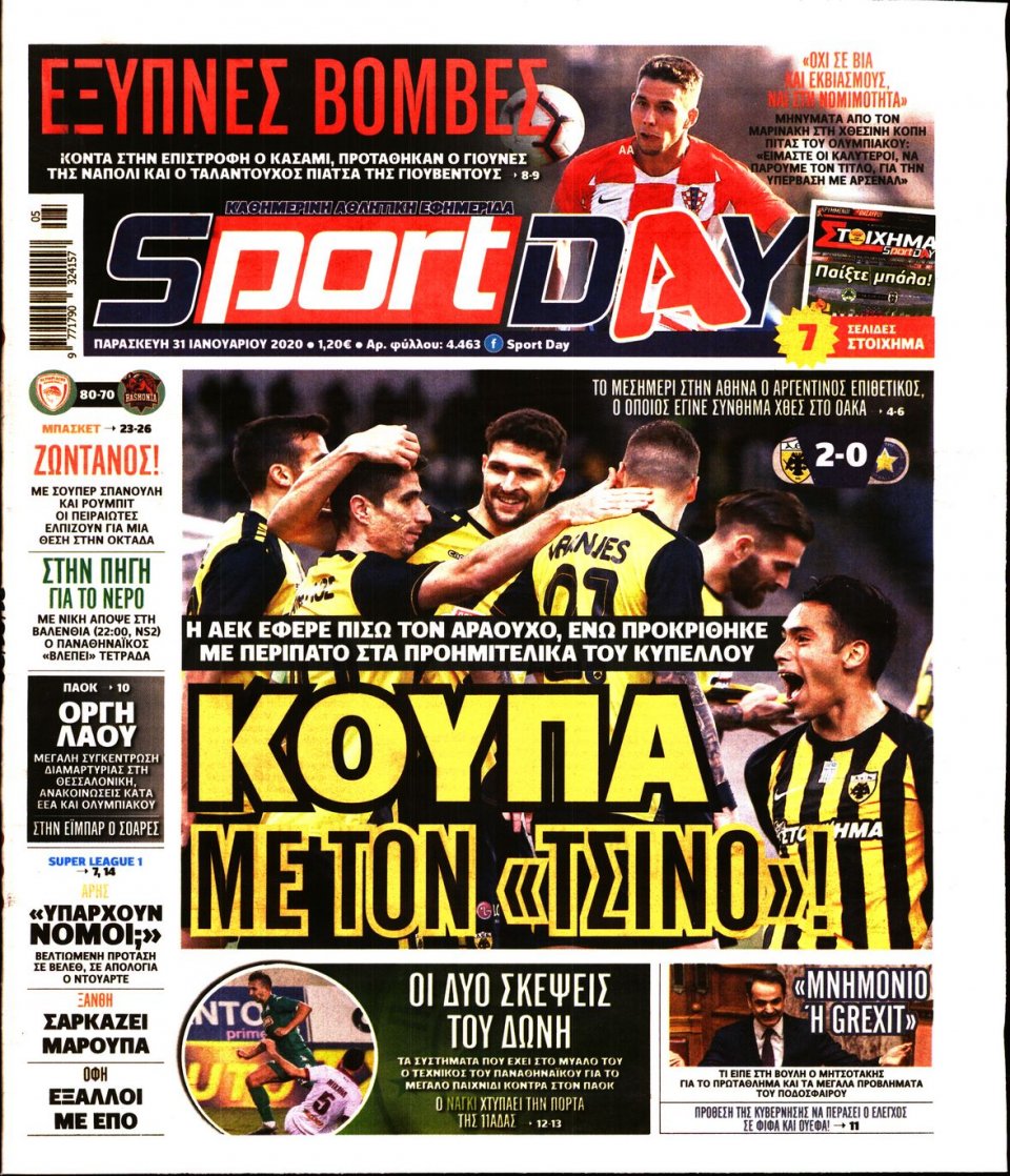 Πρωτοσέλιδο Εφημερίδας - Sportday - 2020-01-31