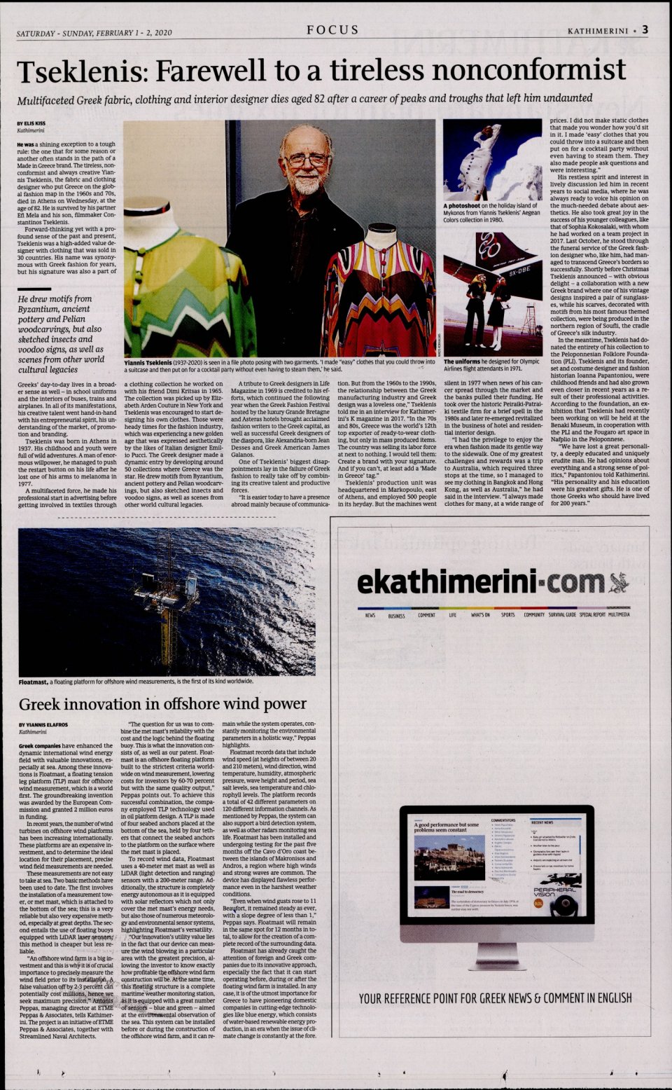 Οπισθόφυλλο Εφημερίδας - INTERNATIONAL NEW YORK TIMES_KATHIMERINI - 2020-02-01