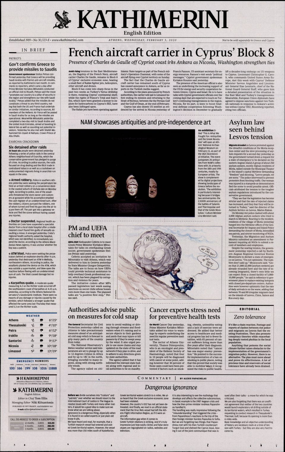 Πρωτοσέλιδο Εφημερίδας - INTERNATIONAL NEW YORK TIMES_KATHIMERINI - 2020-02-05